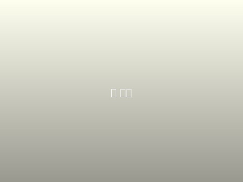 用户协议更新通知：重要条款变更说明